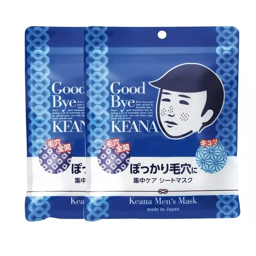 Ishizawa lab keana nadeshiko - ishizawa,